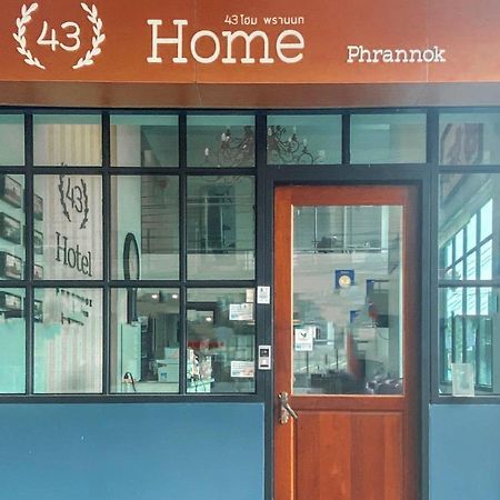 43 Home バンコク都 エクステリア 写真