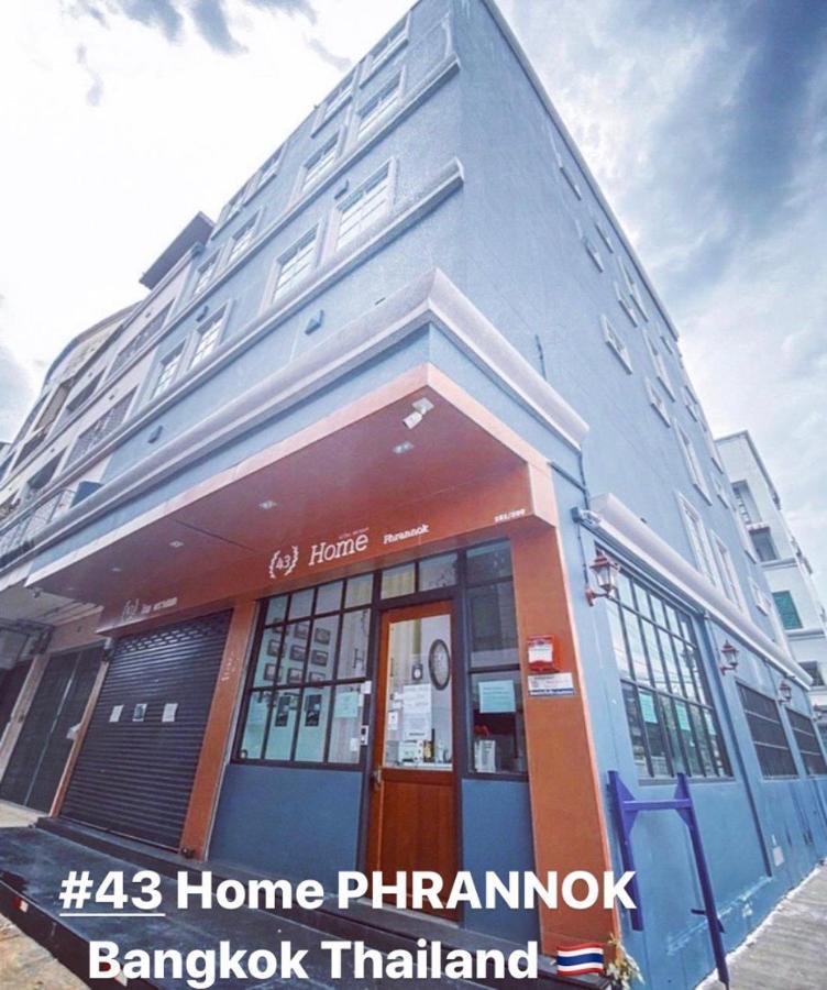 43 Home バンコク都 エクステリア 写真